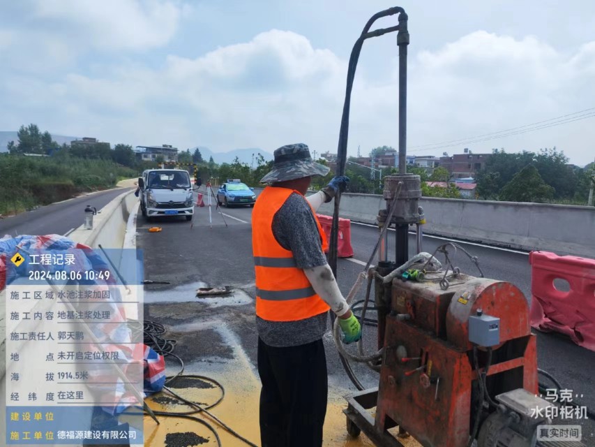 九原地基沉降注浆加固材料有哪些