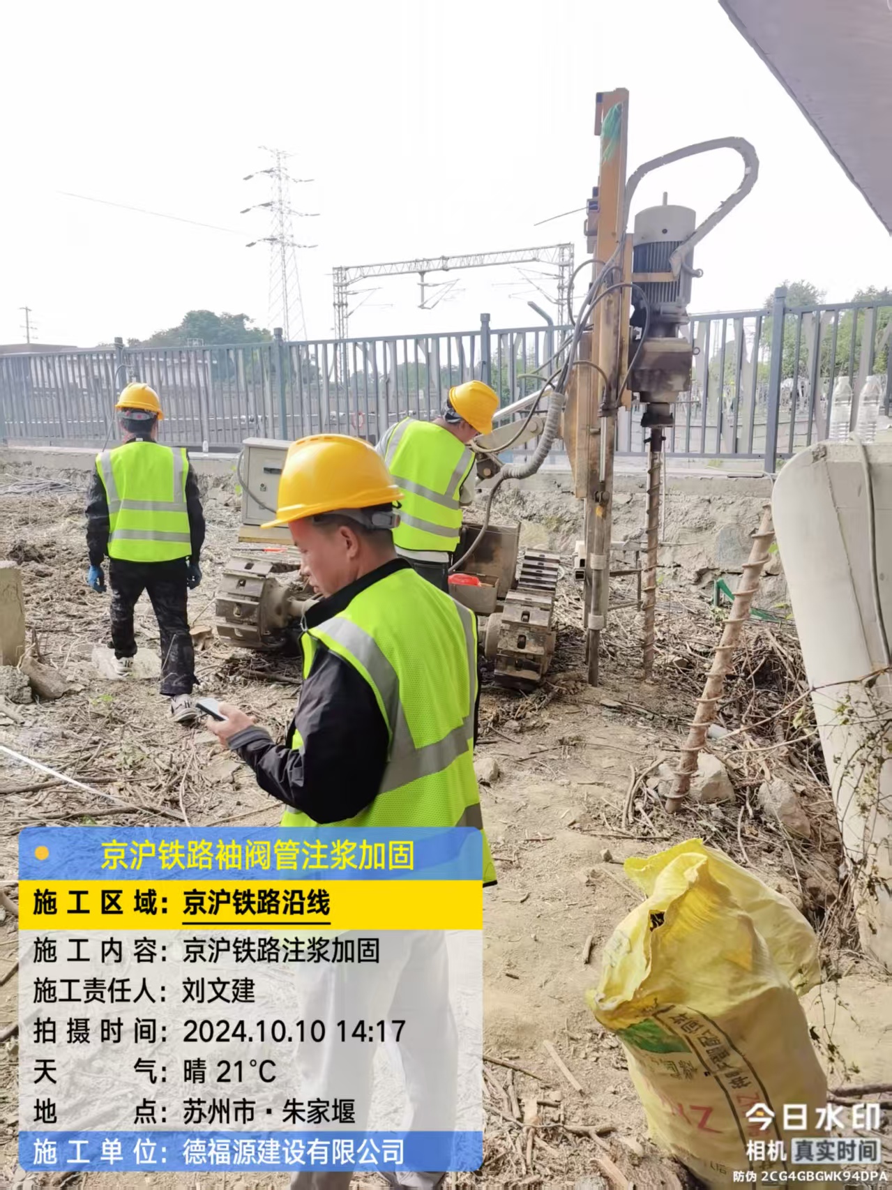 九原袖阀管注浆工艺