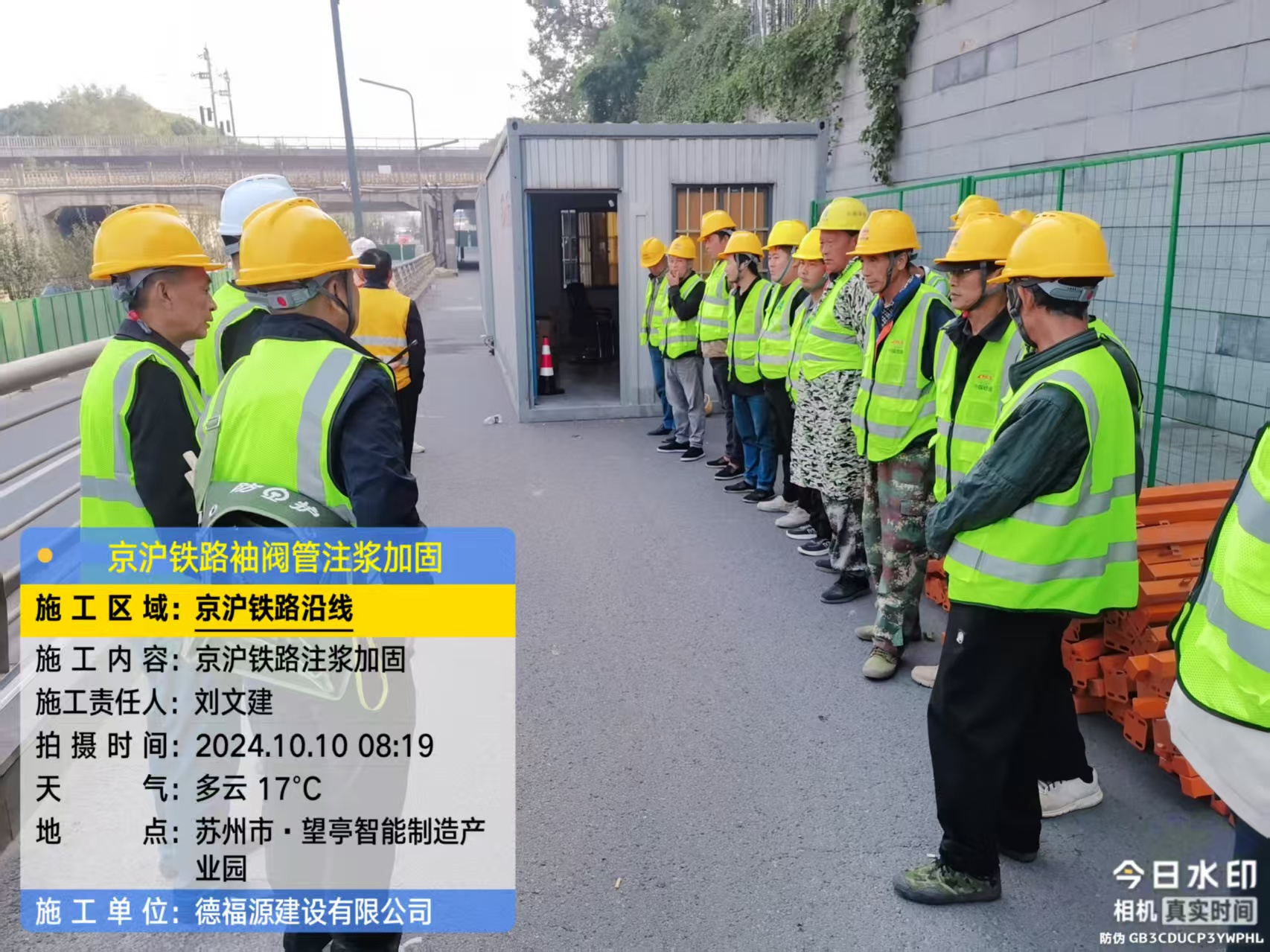 九原哪种地面沉降加固方法最有效?