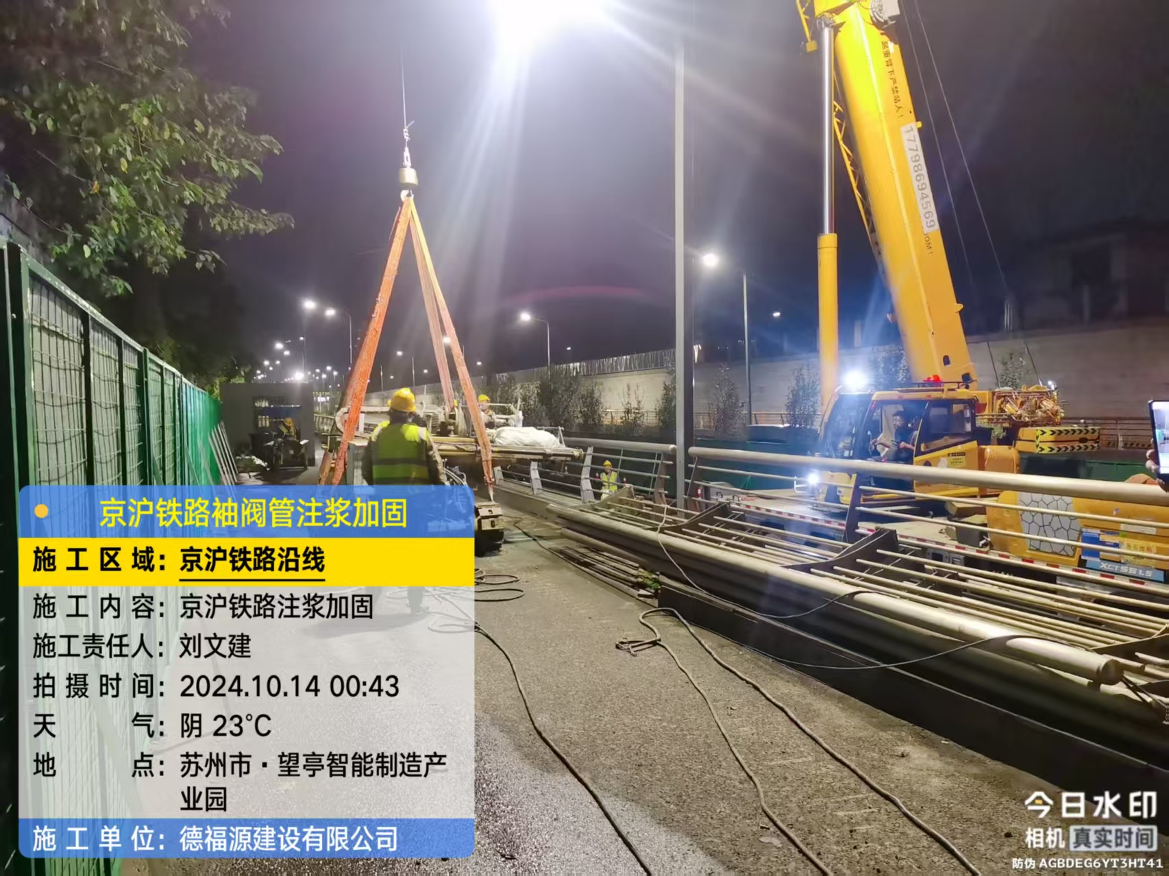 九原厂房地面沉降加固办法